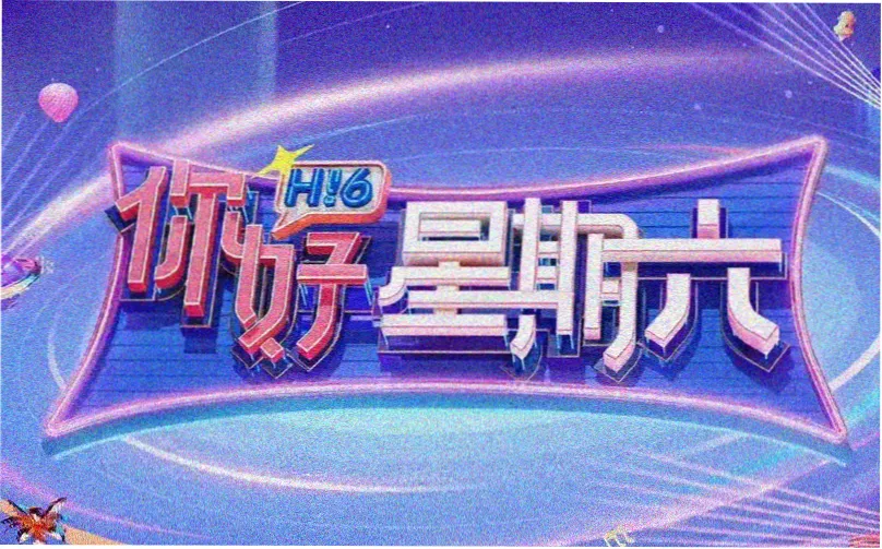 数码宝贝3剧场版冒险者的战斗主视觉海报
